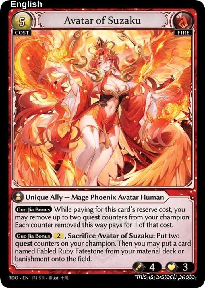 Avatar of Suzaku