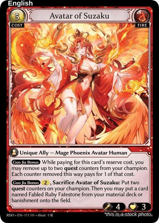 Avatar of Suzaku
