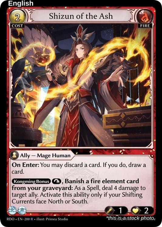 Shizun of the Ash