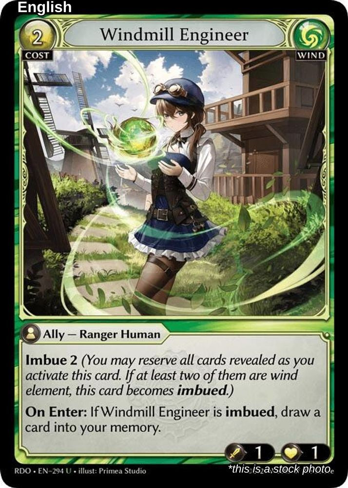 Windmill Engineer