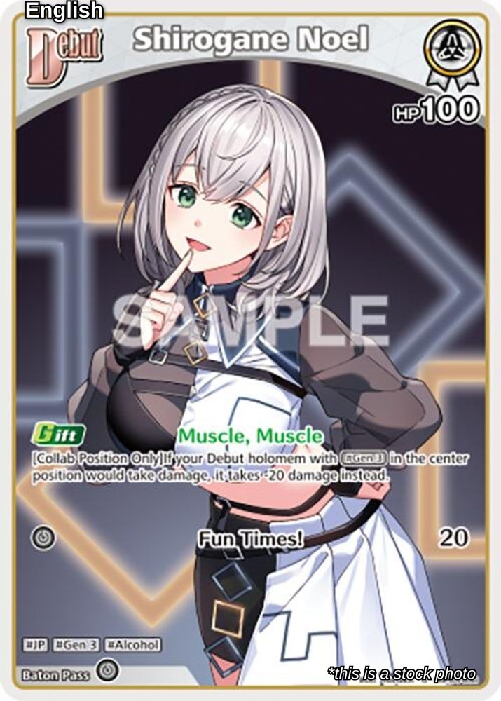 Shirogane Noel (U) (hBP05-008)