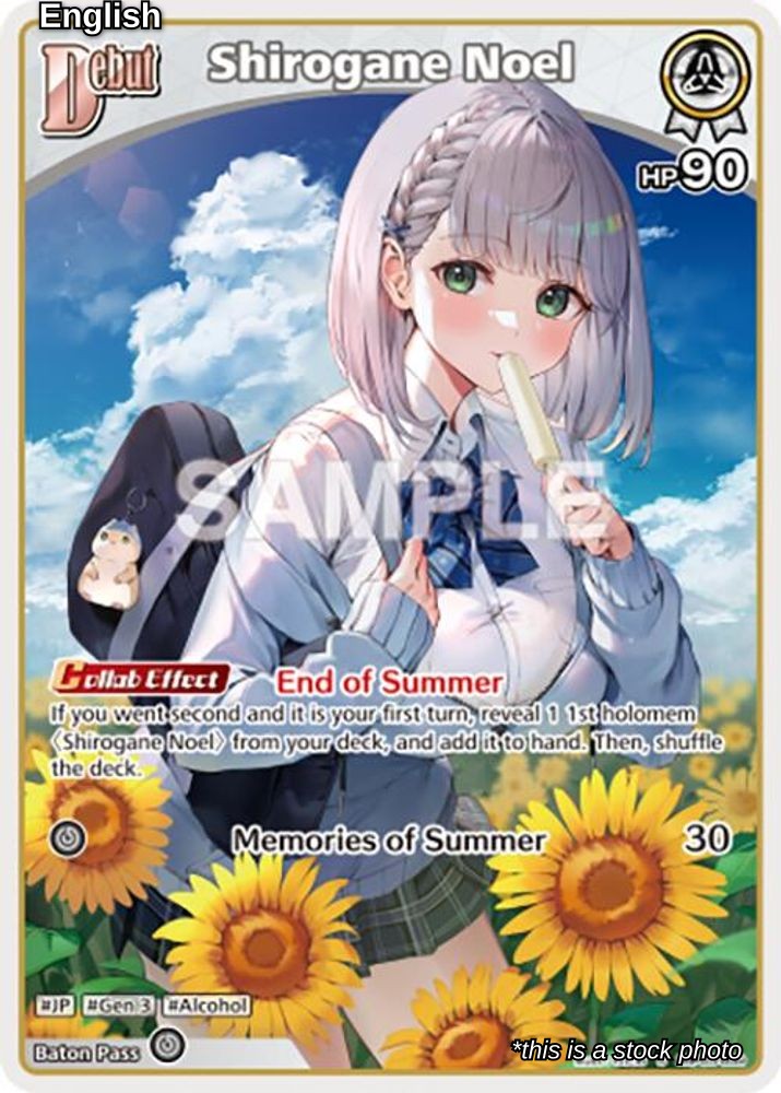 Shirogane Noel (C) (hBP05-009)