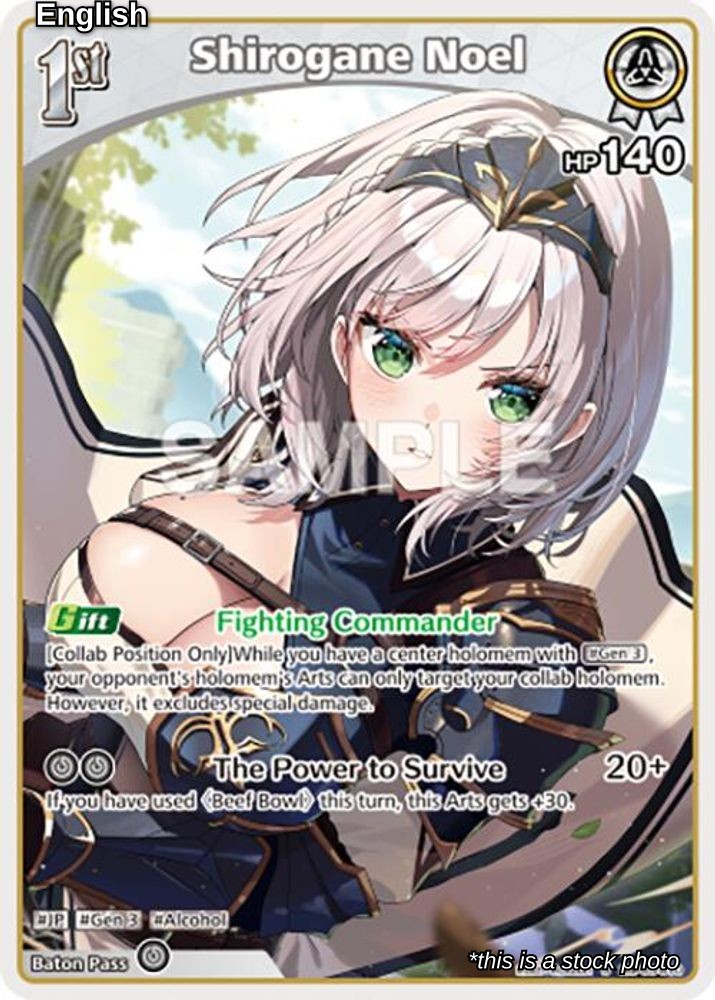 Shirogane Noel (U) (hBP05-010)