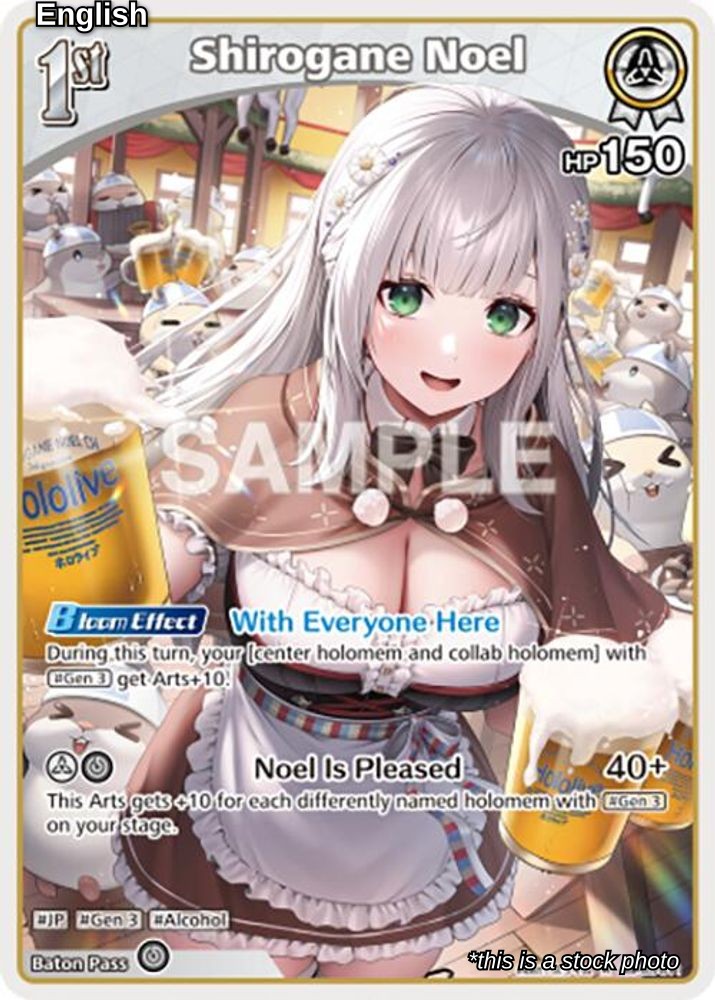 Shirogane Noel (R)