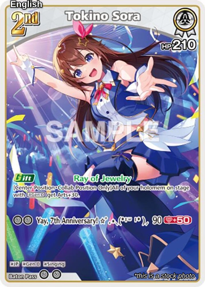 Tokino Sora (R)