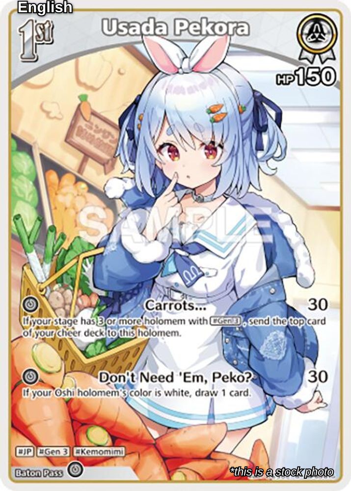 Usada Pekora (U)