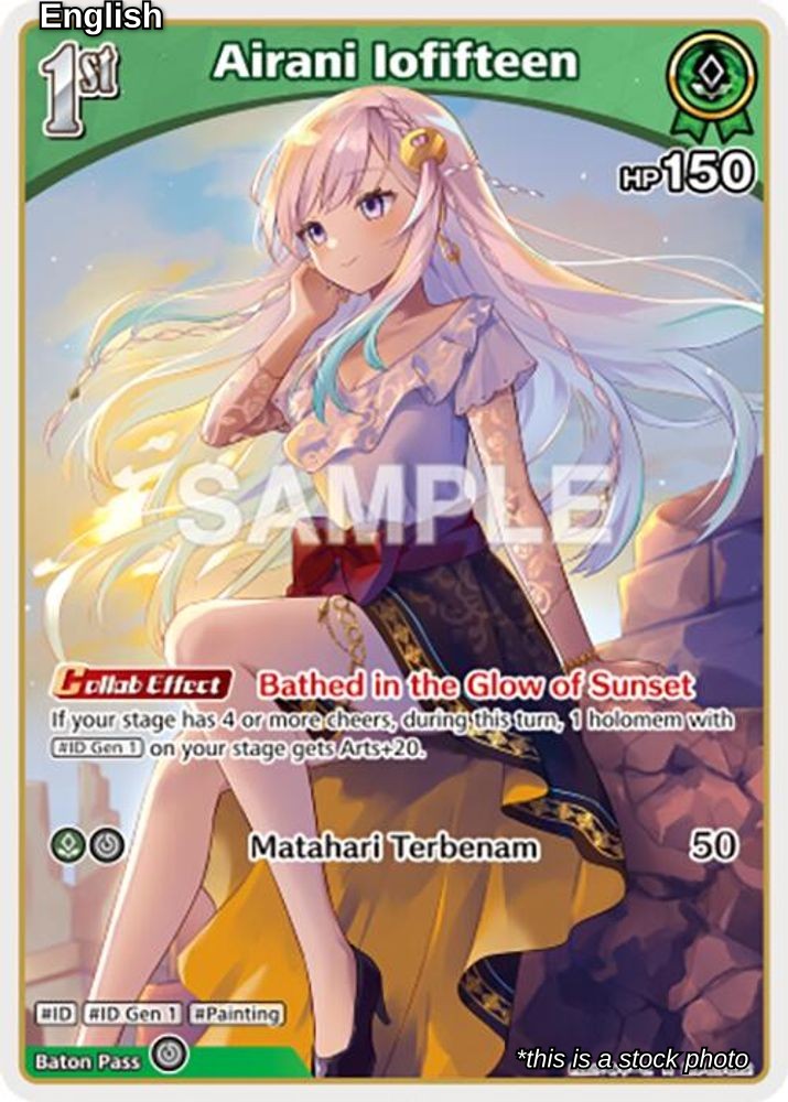 Airani Iofifteen (R)