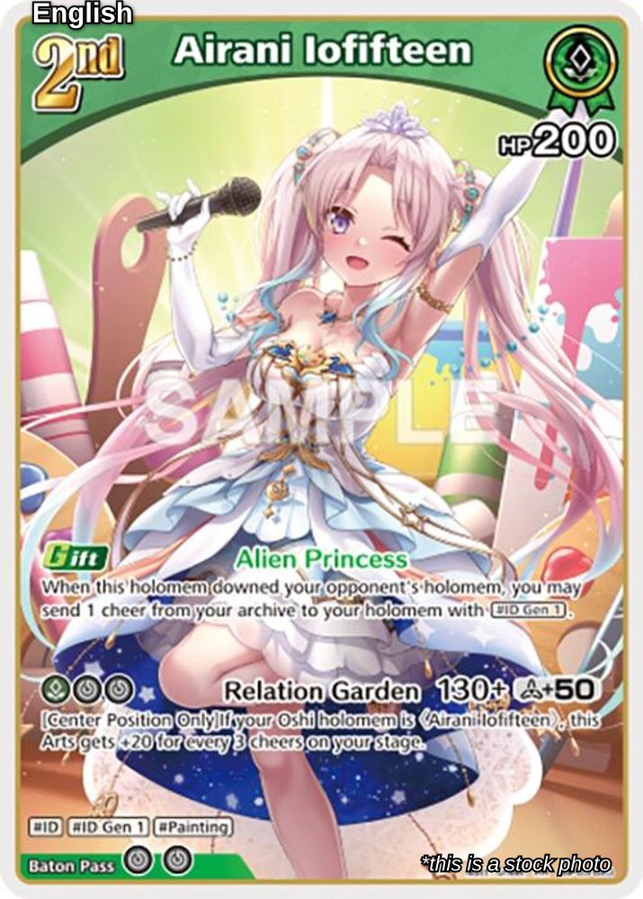 Airani Iofifteen (RR)
