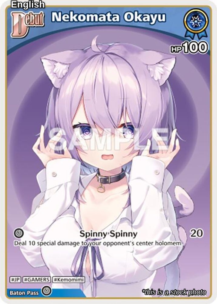 Nekomata Okayu (U) (hBP05-041)