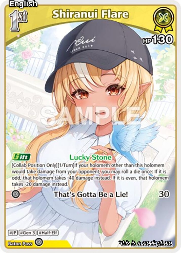 Shiranui Flare (U) (hBP05-065)