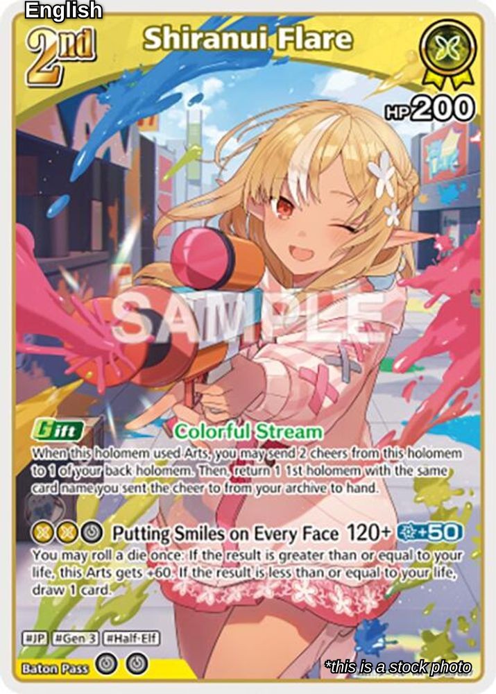 Shiranui Flare (RR)