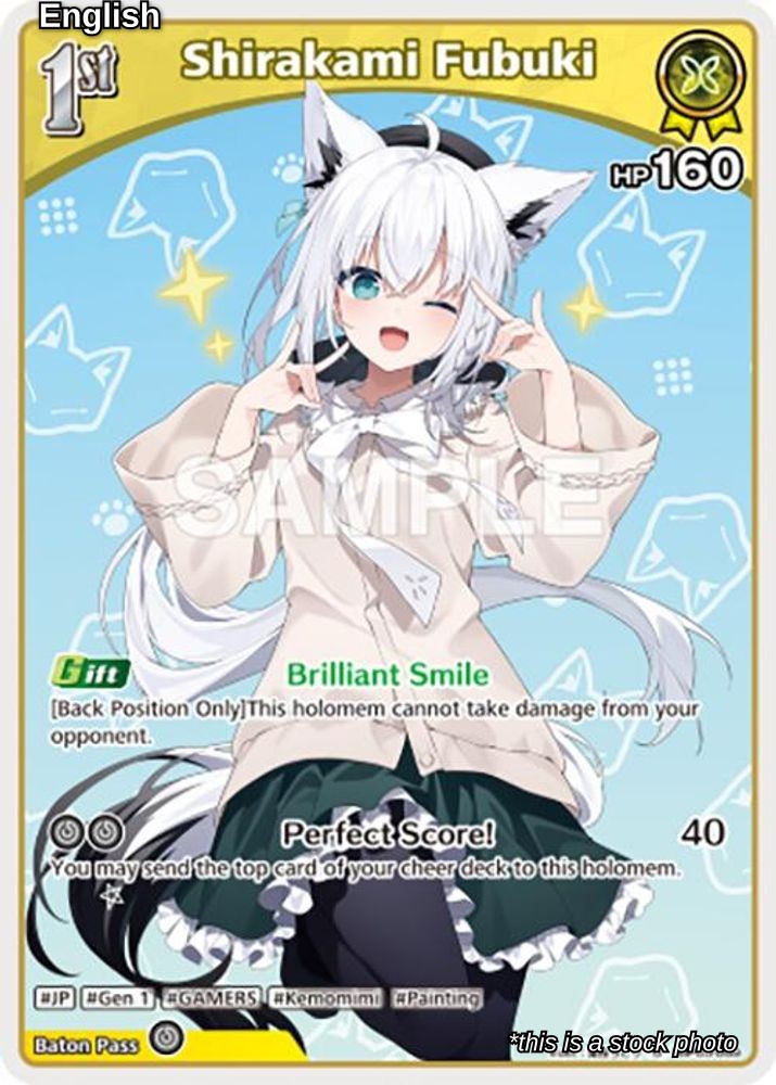 Shirakami Fubuki (U)