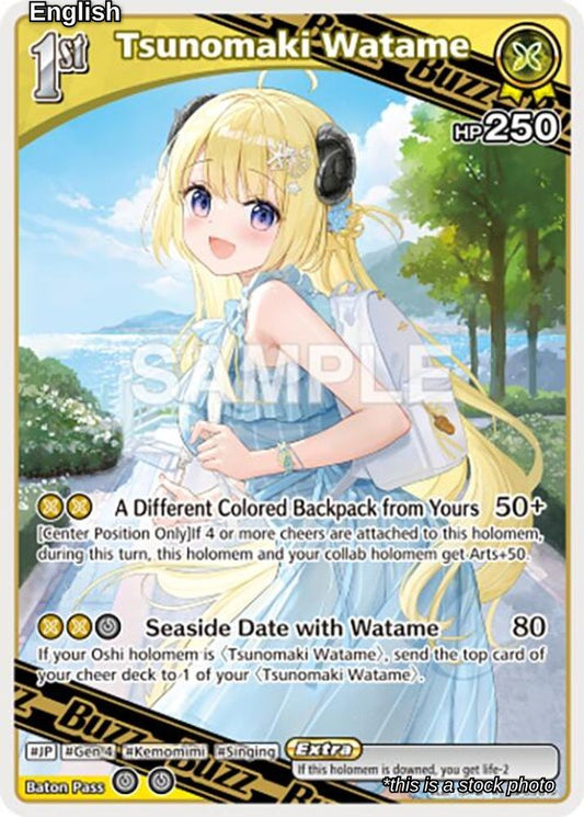 Tsunomaki Watame (R)
