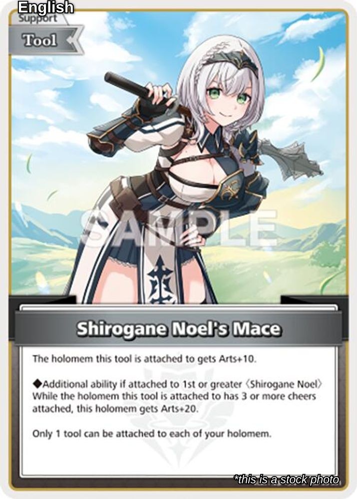 Shirogane Noel's Mace (U)