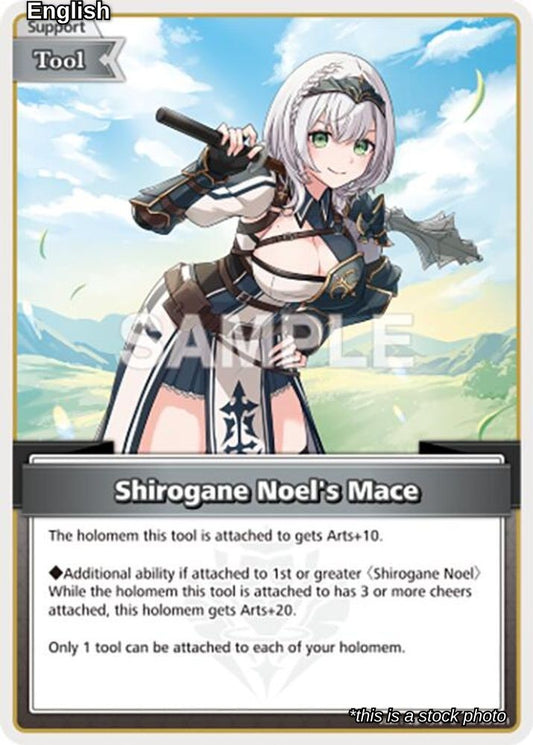 Shirogane Noel's Mace (U)
