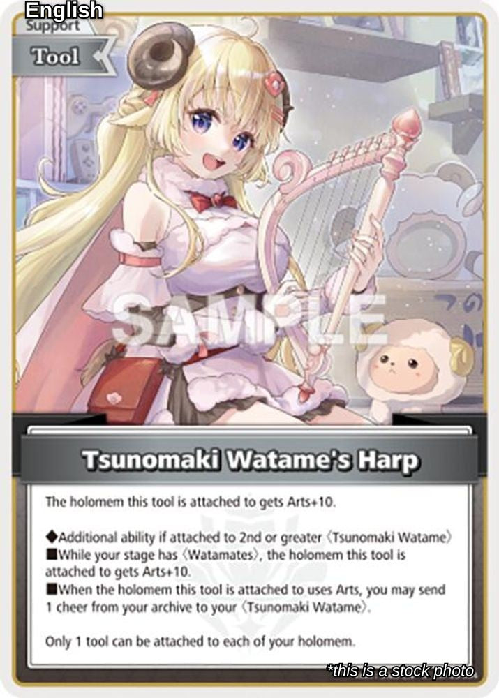 Tsunomaki Watame's Harp (U)