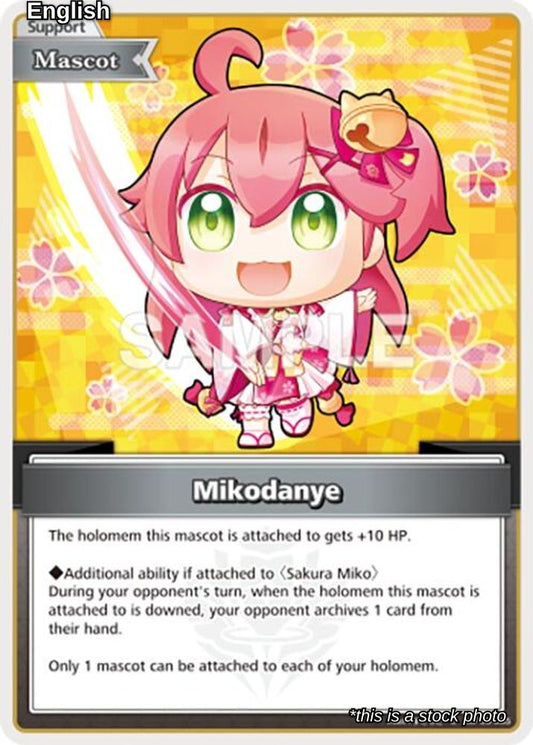 Mikodanye (C)