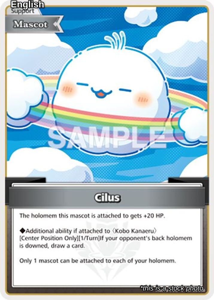 Cilus (C)