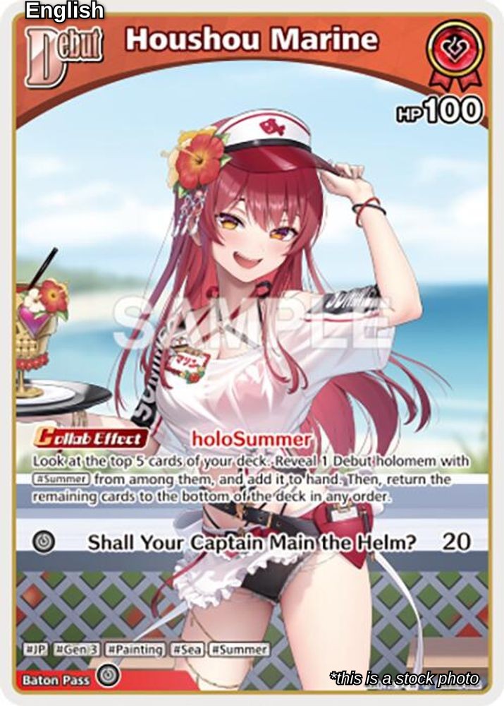 Houshou Marine (U)
