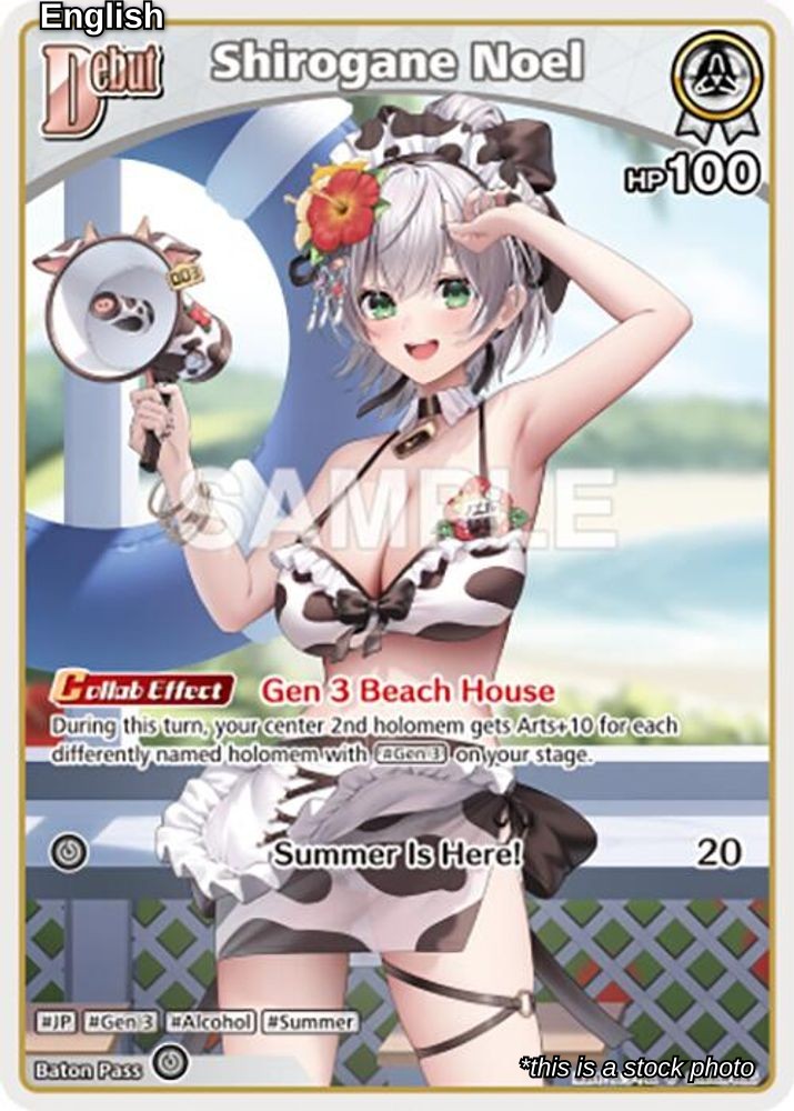 Shirogane Noel (C) (hSD09-005)