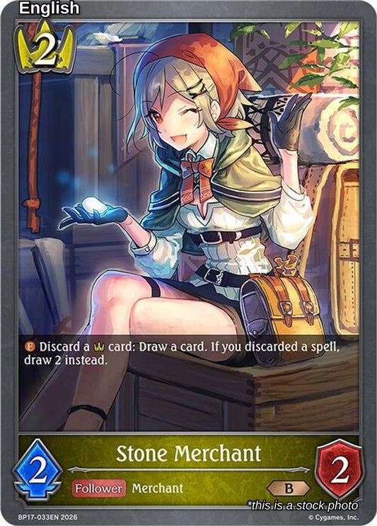 Stone Merchant