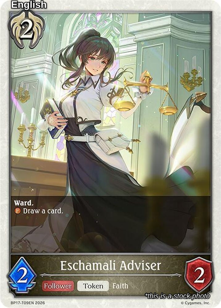 Eschamali Adviser