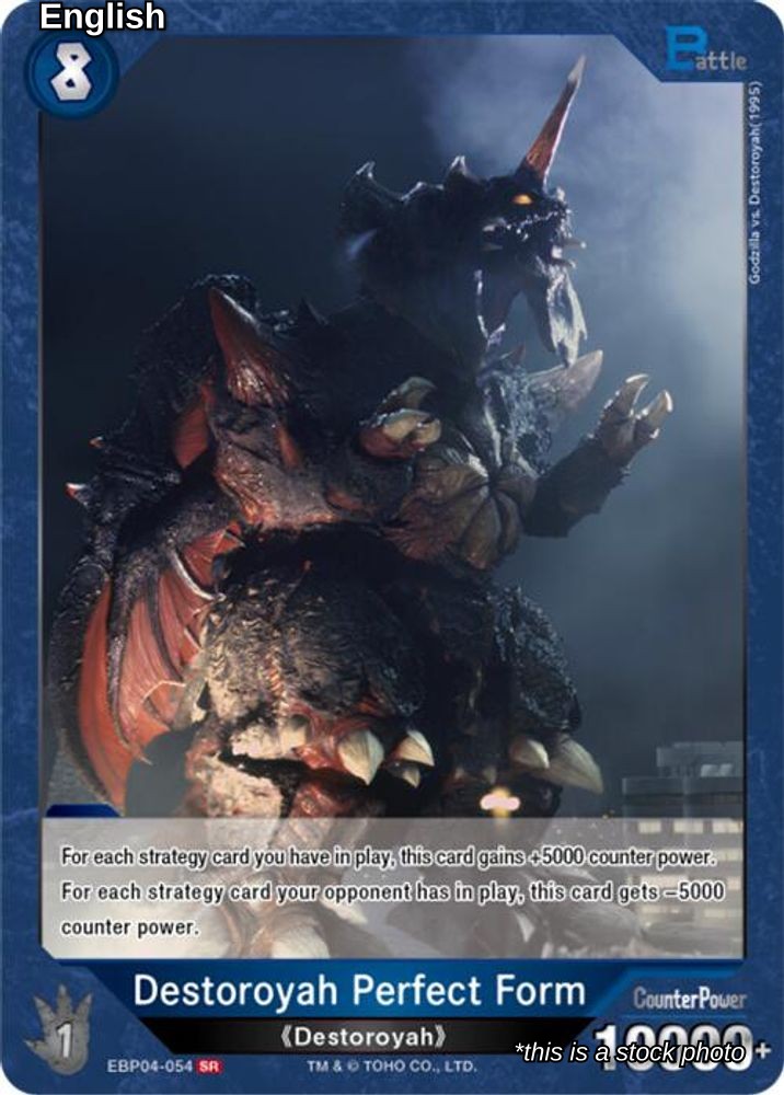 Destoroyah Perfect Form (EBP04-054)