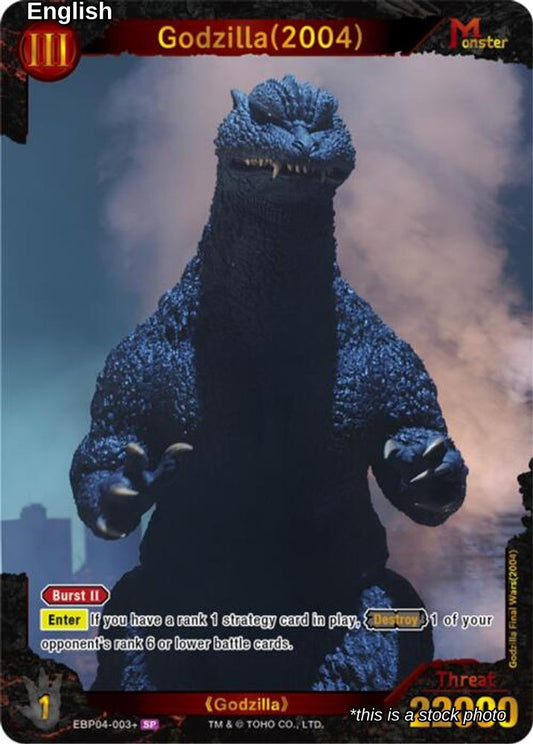Godzilla (2004) (EBP04-003+)