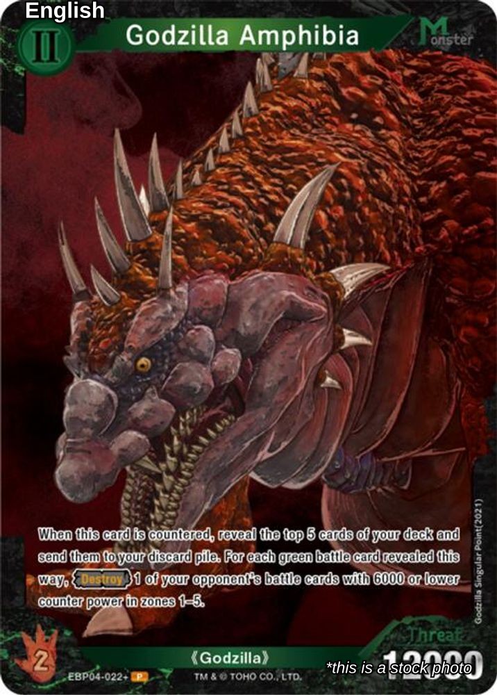 Godzilla Amphibia (EBP04-022+)