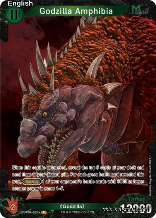 Godzilla Amphibia (EBP04-022+)
