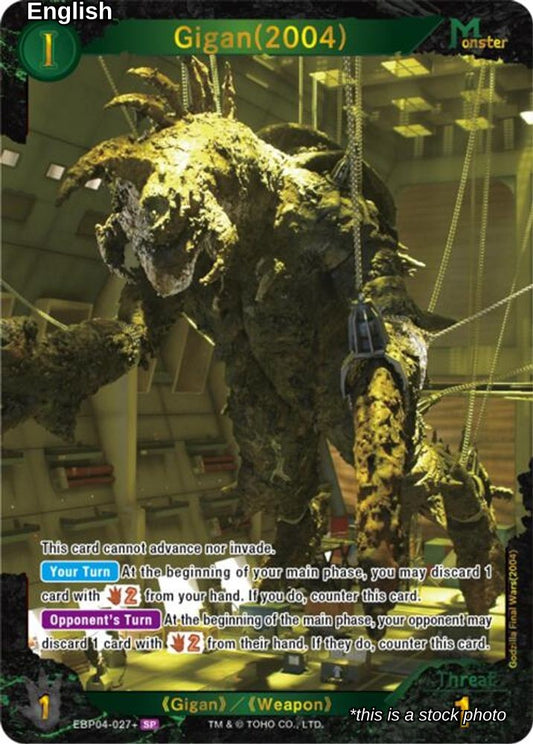 Gigan (2004) (EBP04-027+)