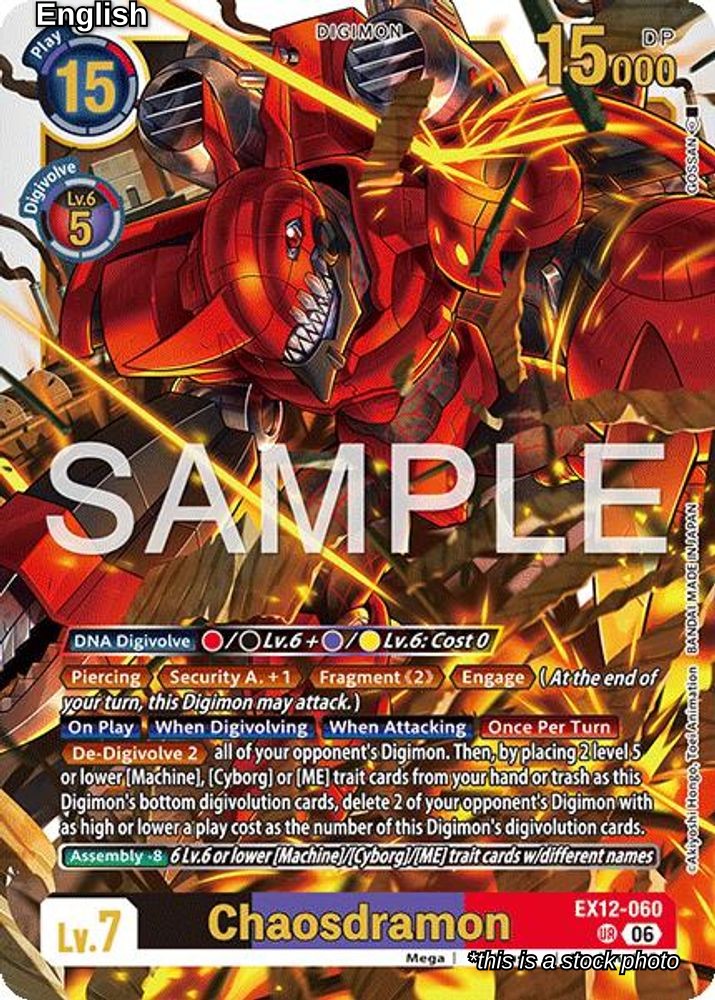 Chaosdramon