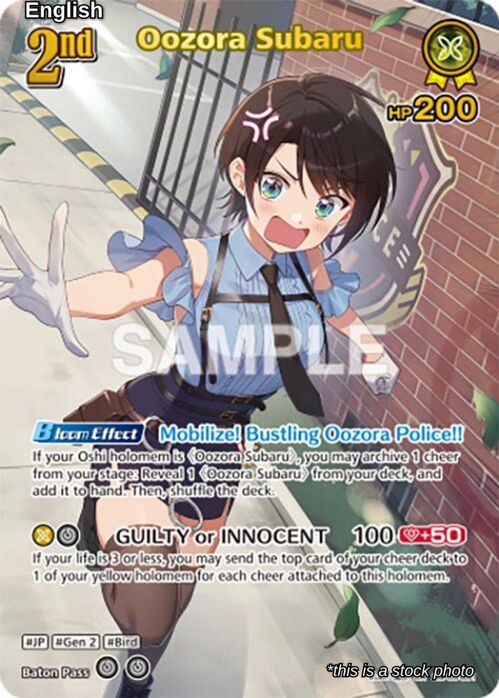 Oozora Subaru (UR)
