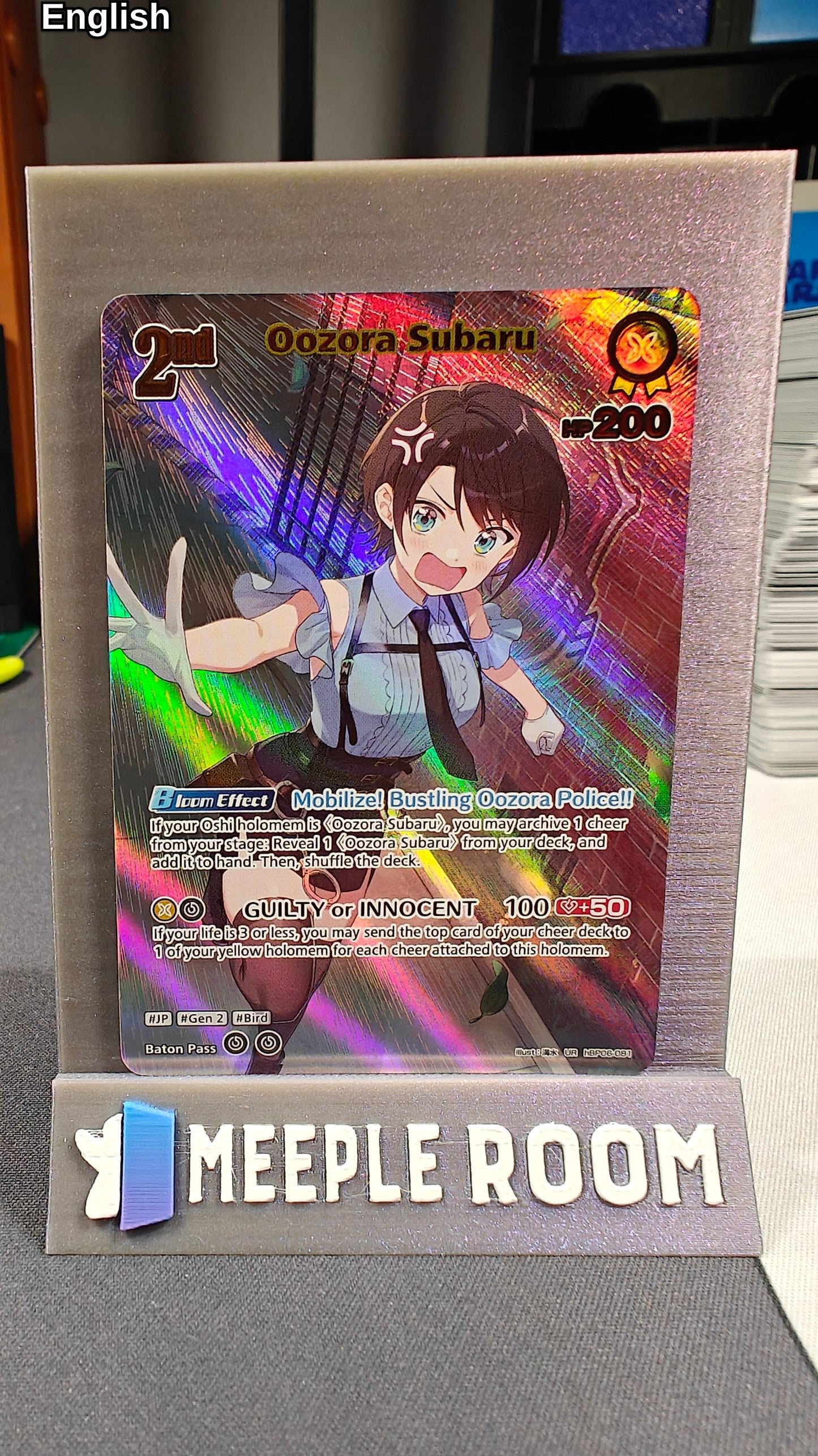 Oozora Subaru (UR)