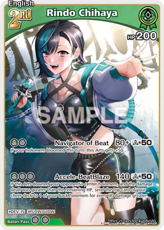 Rindo Chihaya (RR)