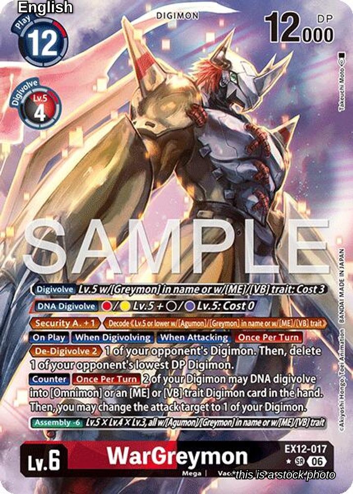 WarGreymon (Alternate Art)