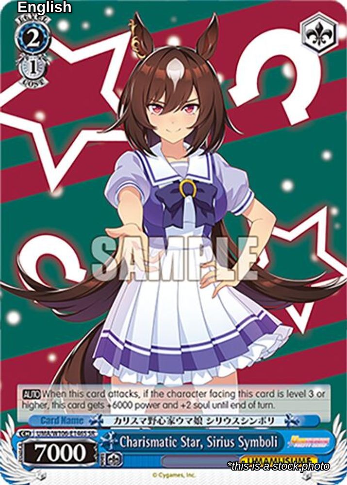 Charismatic Star, Sirius Symboli (SR)