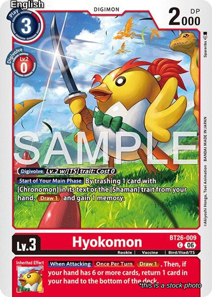 Hyokomon