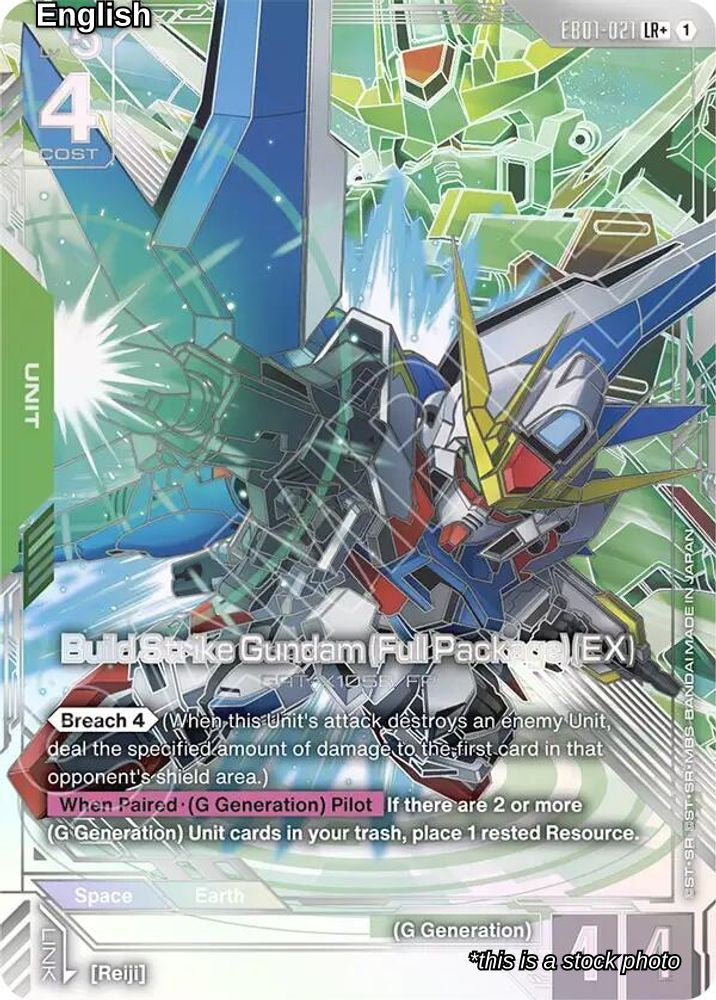 Build Strike Gundam (Full Package) (EX) (LR+)