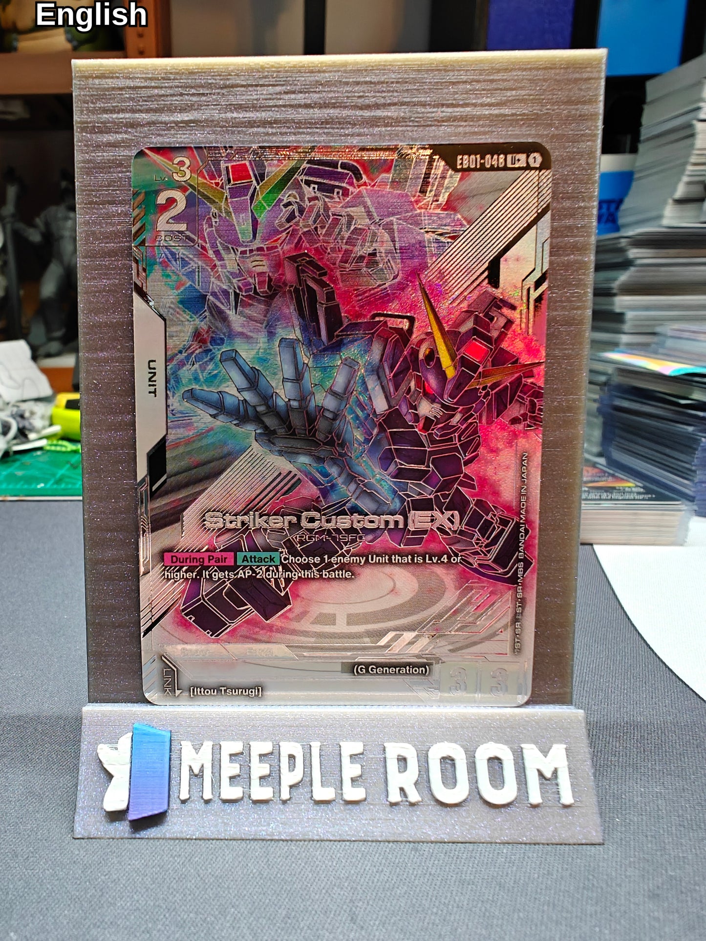 Striker Custom (EX) (U+)