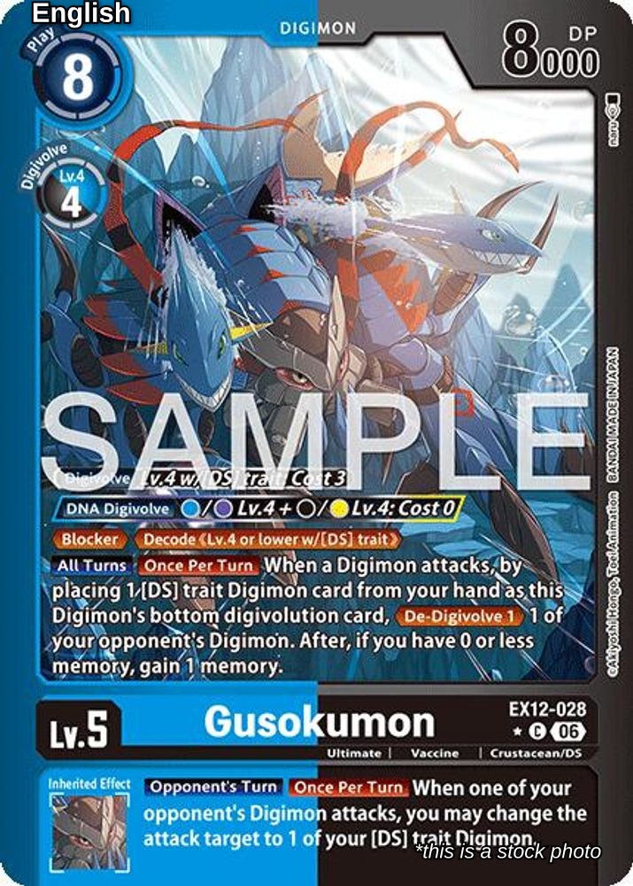 Gusokumon (Limited Foil)