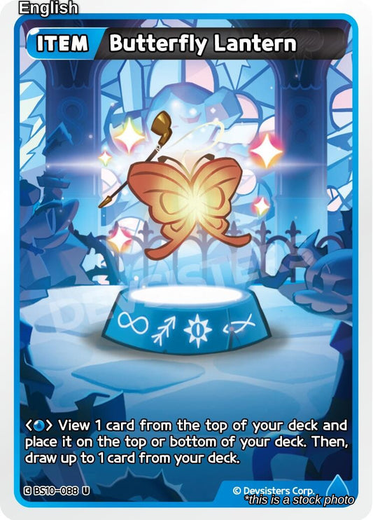 Butterfly Lantern