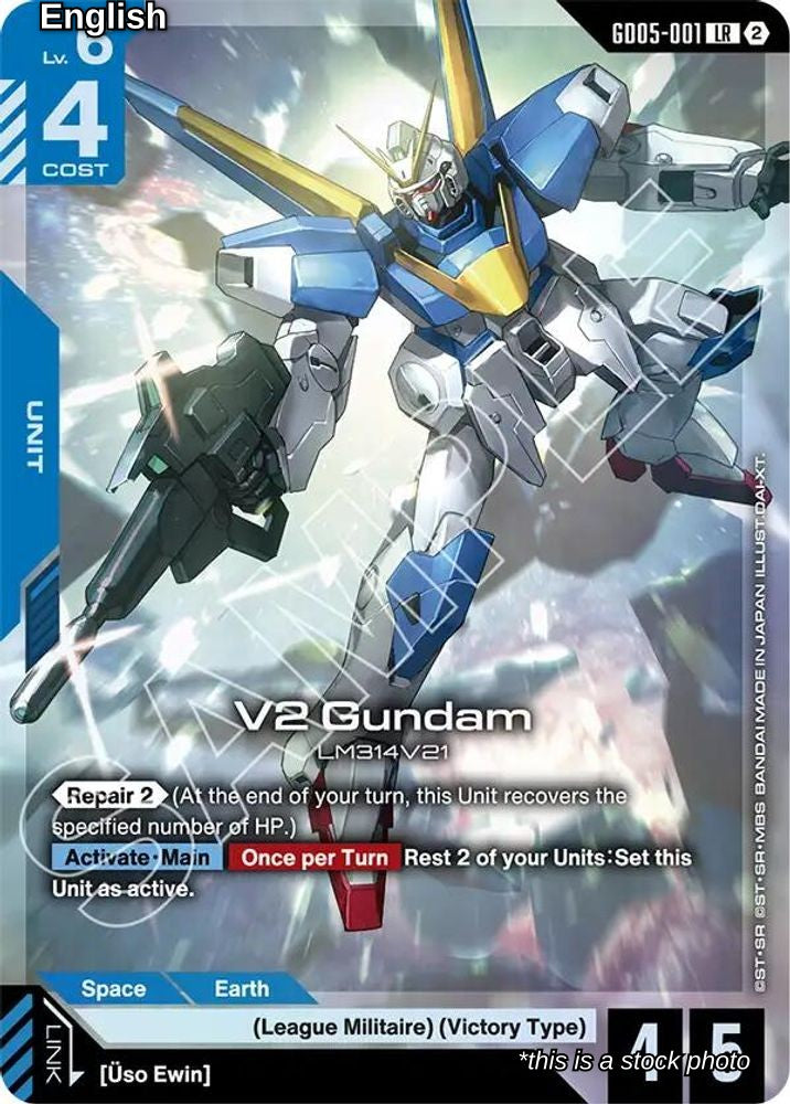 V2 Gundam