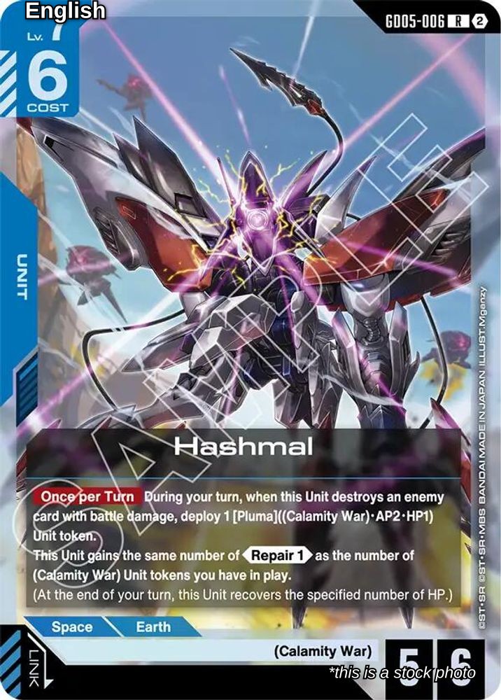Hashmal