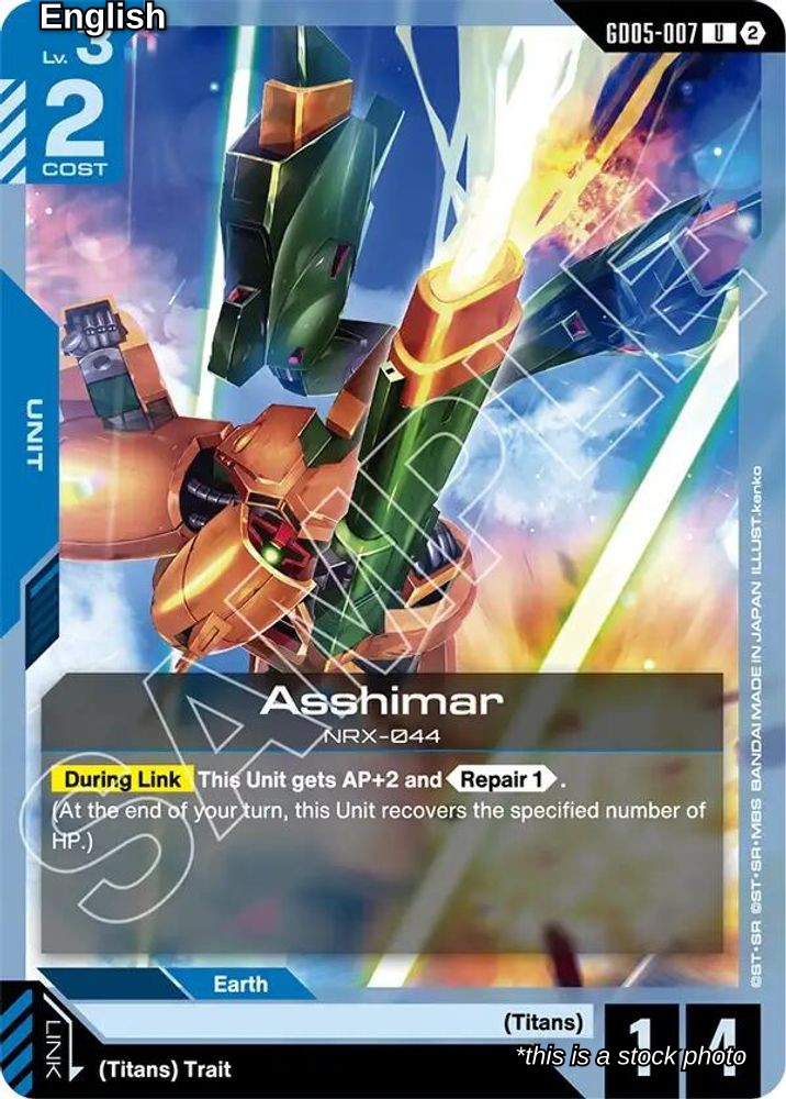 Asshimar