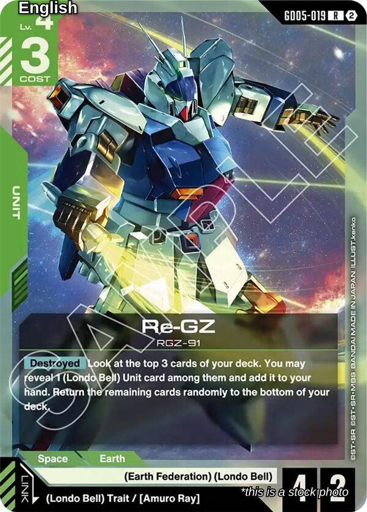 Re-GZ