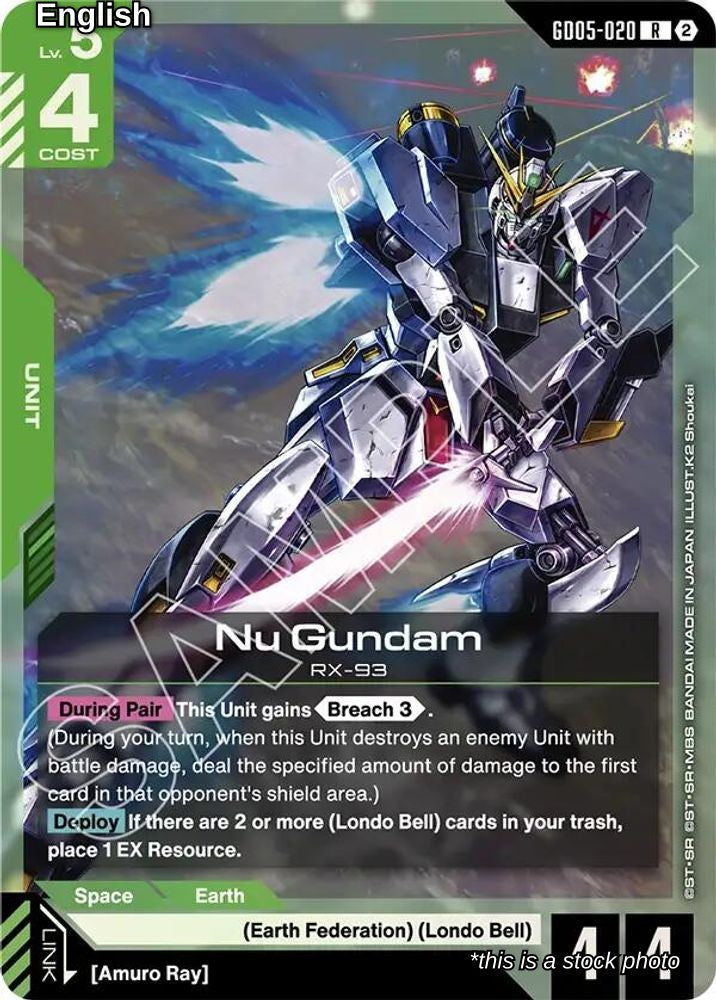 Nu Gundam (GD05-020)