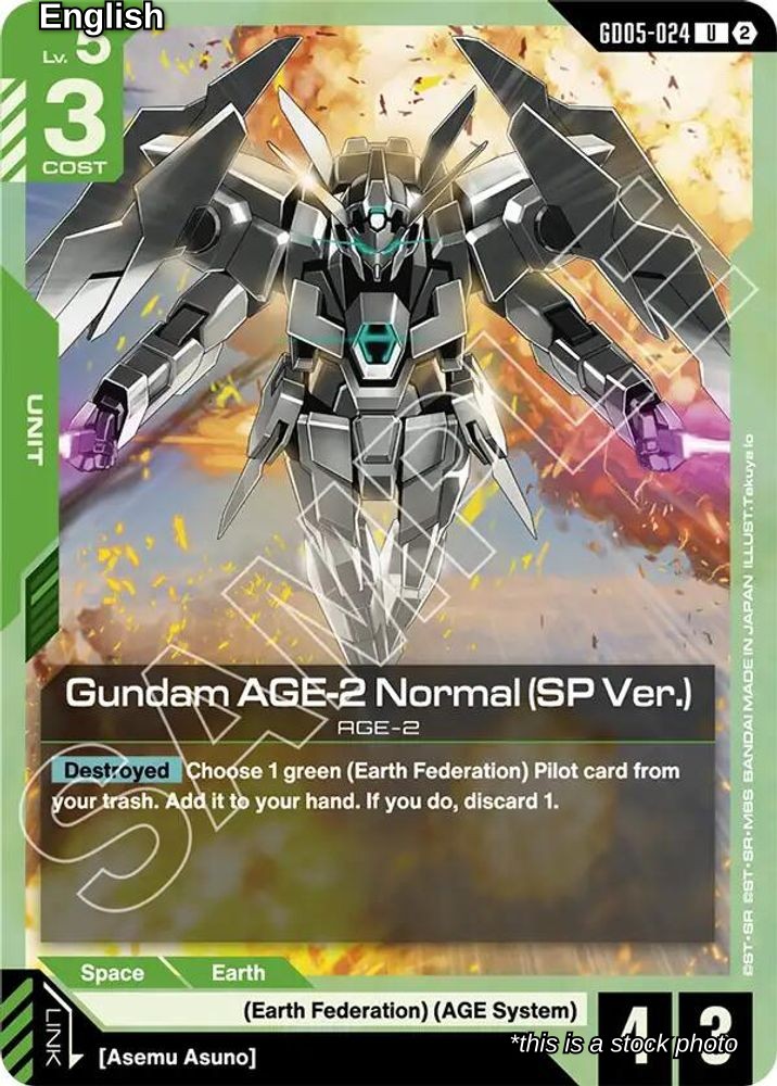 Gundam AGE-2 Normal (SP Ver.)
