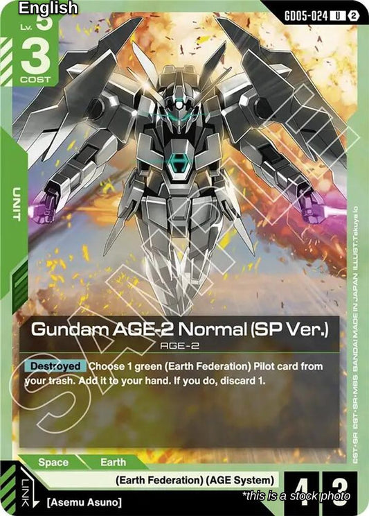 Gundam AGE-2 Normal (SP Ver.)