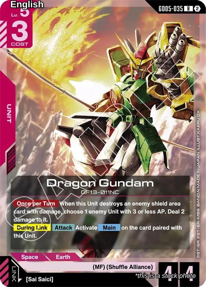 Dragon Gundam